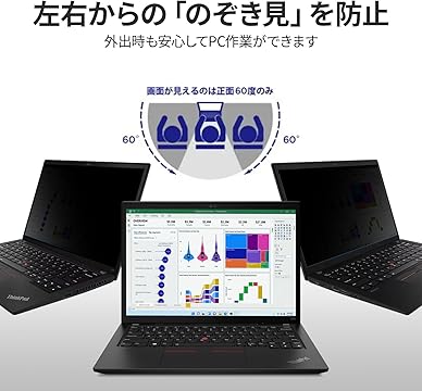 Amazon.co.jp: Lenovo Japan: プライバシーフィルター